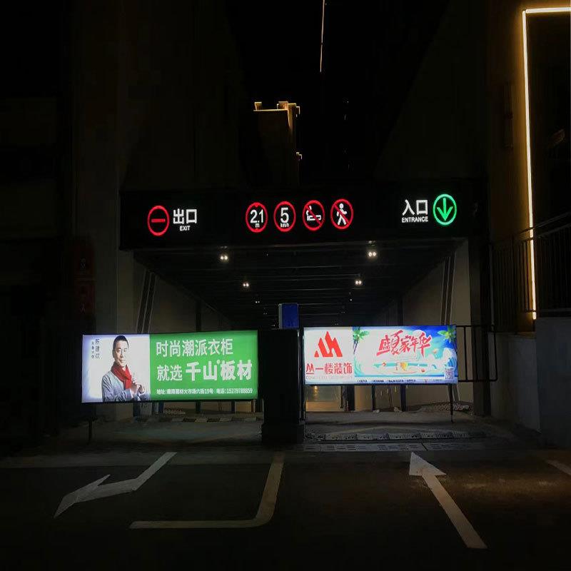 智慧小区软膜卡布灯箱广告道闸一体机停车场无人值守收费管理门禁