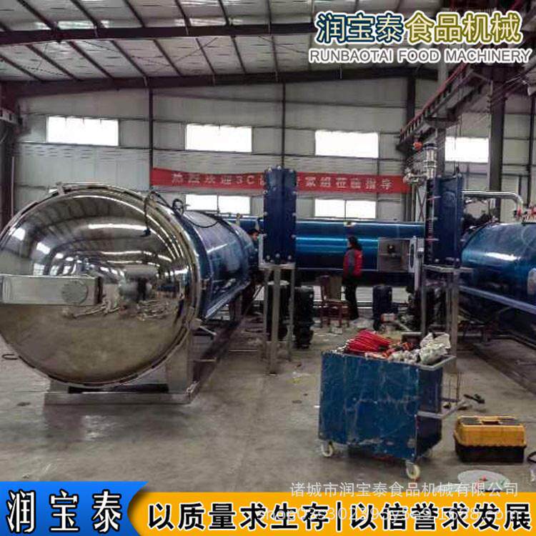 粽子玉米高温杀菌锅商用全自动双层水浴杀菌釜烧鸡烧肉灭菌设备