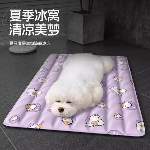 宠物冰垫凉窝凉席垫子狗窝猫咪夏季睡觉降温狗狗夏天睡垫凉垫