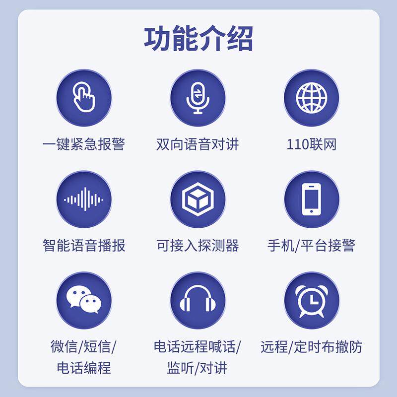 艾礼安校园防霸凌4G一键式报警器 AI语音报警系统紧急求助报警器