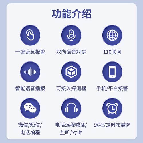 艾礼安校园防霸凌4G一键式报警器 AI语音报警系统紧急求助报警器