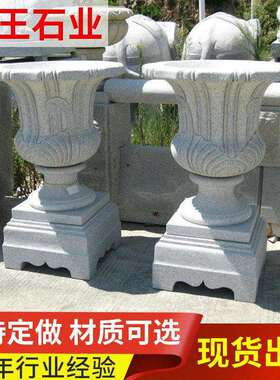 石材雕刻室外小型花钵大理石花钵家居别墅庭院装饰花盆摆件
