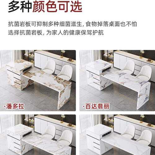 岩板岛台餐桌一体伸缩可放开式厨房奢倒轻台多功能导台DTCZ-22白