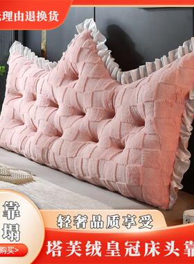 红款韩版MAM床靠头靠网垫高软包韩版大靠背可拆洗米黄枕加床上榻
