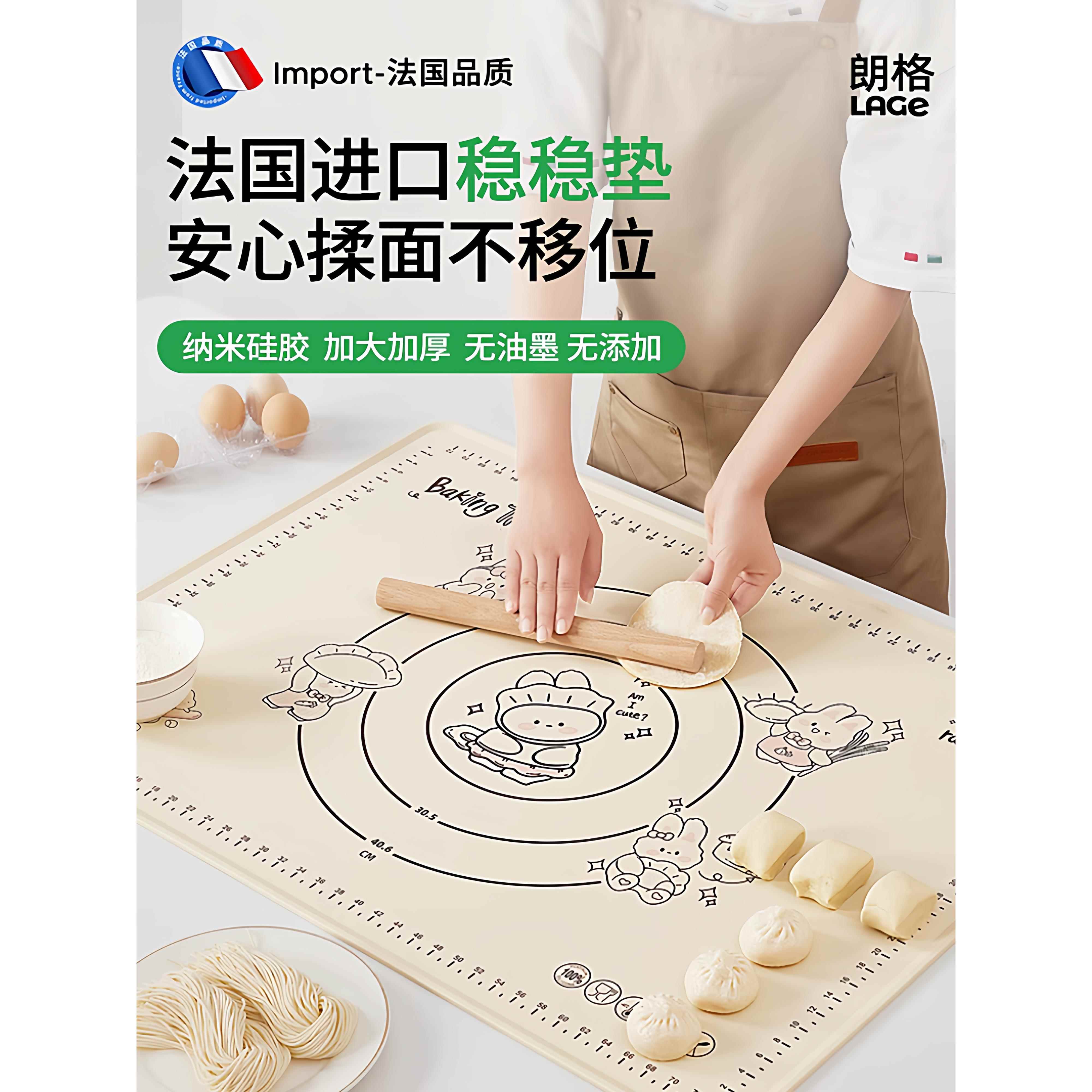 加厚6MM食品级揉面垫硅胶和面垫子家用包饺子和面板擀面烘焙案板