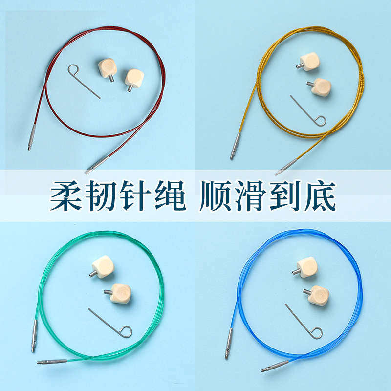 ll可拆环形配件针绳连接绳堵头连接杆转换器延长杆针体连接杆配件,居家布艺,线盒,淘宝优惠券,粉丝福利购,淘宝优惠卷