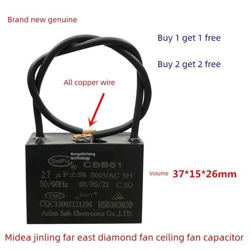Cbb61吊扇2.7Uf 2.8Uf 500V全自动麻将桌启动电容250V