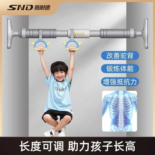 室内儿童引体向上器材提升体能双脚离地可调节秋千式长