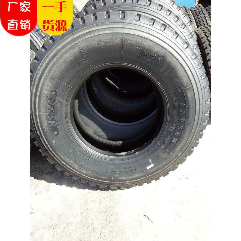 【型号齐全】现货13R22.5 全钢子午线真空轮胎厂家销售量大从优