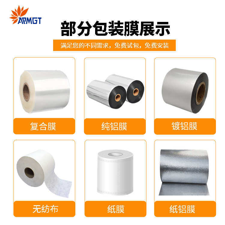 广花智能三边封猫条包装机 全自动膏体条状 湿粮肉酱专用包装设备,办公设备/耗材/相关服务,包装机,淘宝优惠券,粉丝福利购,淘宝优惠卷