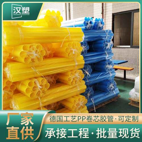 厂家直供健康排水PP卷芯管穿线防老化蚀保护卷膜塑料胶管材