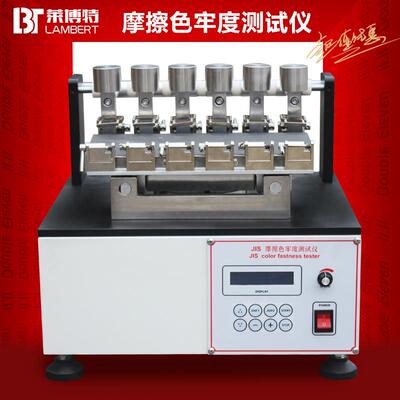 JIS标准电动摩擦色牢度测试仪织物纤维制品摩擦染色坚牢度试验机