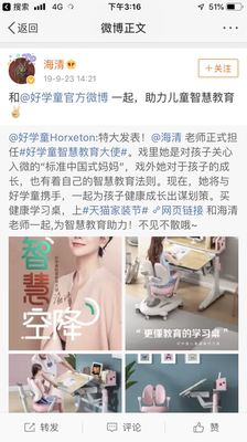 曝力评测法兰芭比好学童儿童学习桌怎么样,最全优缺点放在这里了!