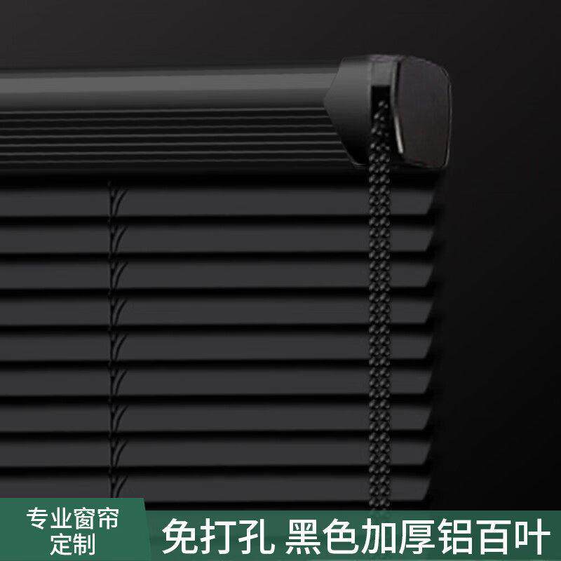 铝合金百叶窗C型窗帘定制免打孔卫生间厨房浴室防水遮光百叶卷帘