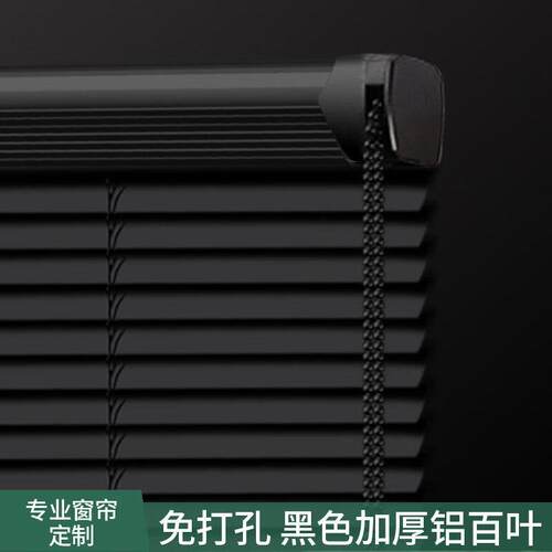铝合金百叶窗C型窗帘定制免打孔卫生间厨房浴室防水遮光百叶卷帘