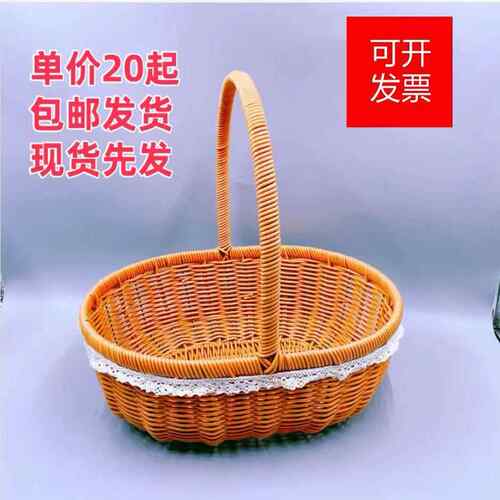 彷藤编织提篮收纳采摘水果篮蔬菜篮家用田园户外野餐手工篮子花篮