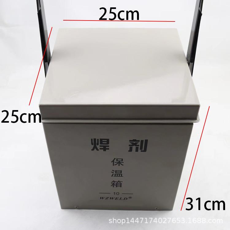 焊剂保温桶直销20KG焊条保温筒焊条烘干箱焊剂烘干箱10KG