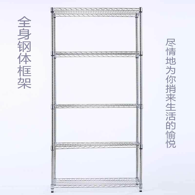 可调节五层置物金属整理架厨房收纳储物层架阳台花盆架子落地家用