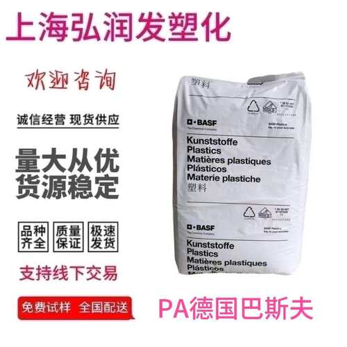 PA6德国巴斯夫100FR NC高抗冲耐油高流动阻燃级耐候齿轮连接器