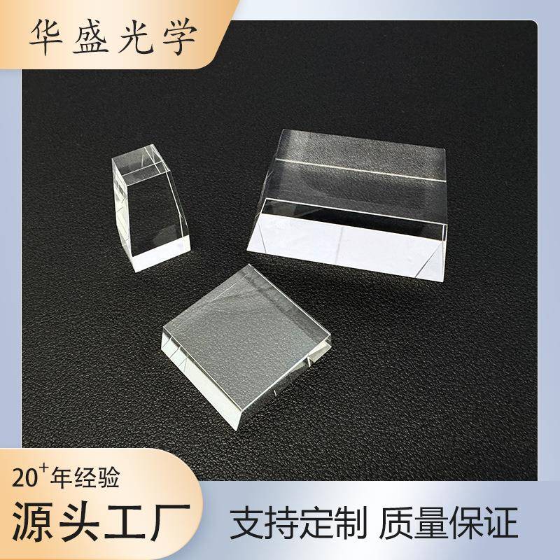 激光除毛仪蓝宝石光导块冰点光子除毛仪蓝宝石导光块