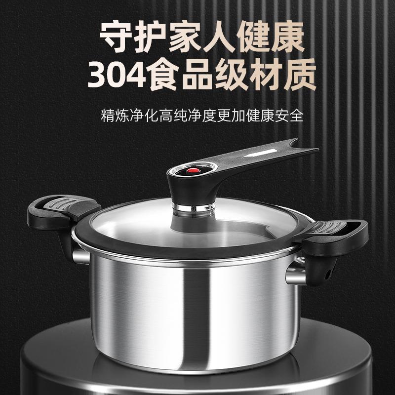 304不锈钢微压锅多功能家用闷烧汤锅复底厨房炖汤煲大容量压力锅