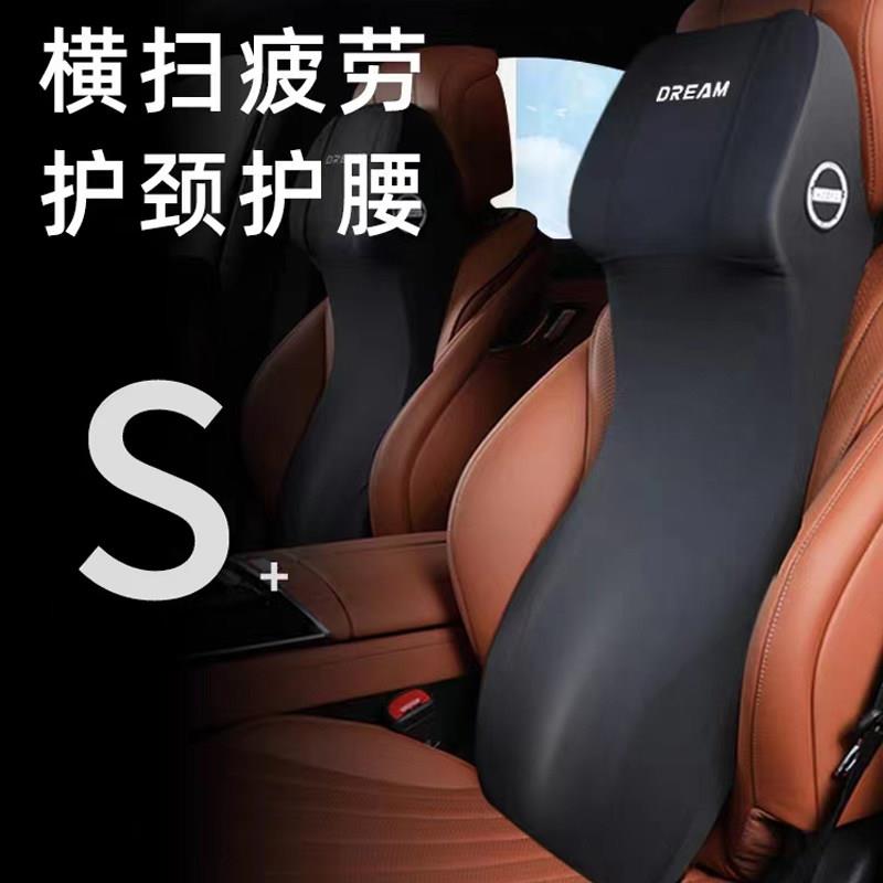 汽车枕头护颈枕车用靠枕车载护腰垫记忆棉驾驶座腰靠支撑连身靠垫