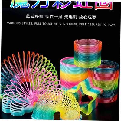 Slinky Walking Spring Toy, Metal Slinky, Fidget Toys, Kids