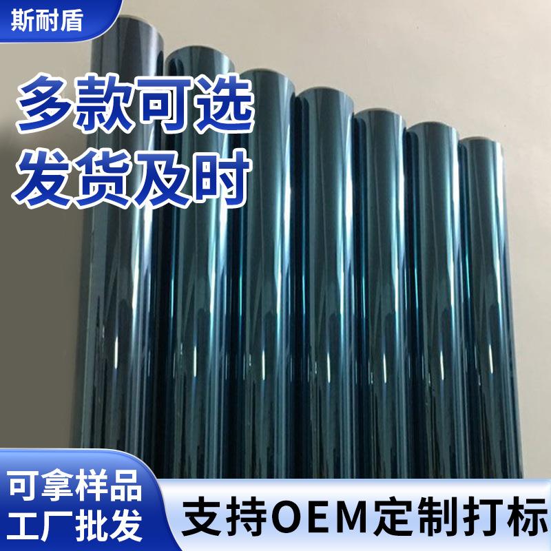 汽车膜一整卷原色金属太阳膜隔热膜防爆膜全车贴膜太阳膜