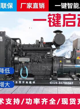 上海凯普柴油发电机组配马拉松200-1100KW备用电源源头厂家大功率