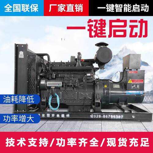 上海凯普柴油发电机组配马拉松200-1100KW备用电源源头厂家大功率