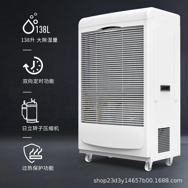 德业工业除湿机 食品车间地下室机房大功率抽湿机DY-6138EB