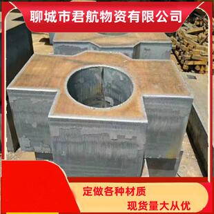 山东销售普中钢板Q235B普中钢板低合金钢板Q235B中厚特厚钢板加工