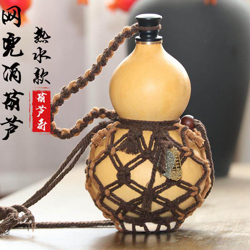 网兜酒葫芦可装热水酒壶葫芦黑神话天然装酒葫芦开 口随身道具古
