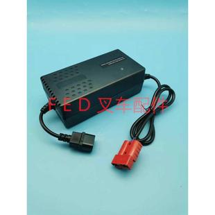 24外置充电器CBD15WE搬运车PF2406L 24V6A8A充电机西林小金刚JYD