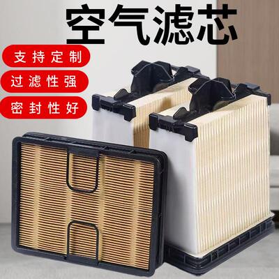 厂家供应空气滤清器af55312 AF55020 AF55021 5288553