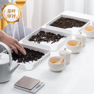 标准茶叶感官审评杯碗茶具品鉴杯评茶盖碗评审套装台用具叶底盘qs