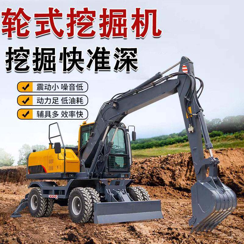 小型挖掘机轮式抓木机农用挖机市政工程破碎大型挖土机四轮挖掘机