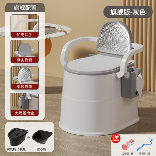 坐便器老年人移动马桶成人孕妇凳