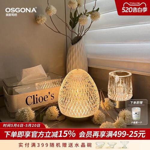 简约现代轻奢水晶台灯 卧室氛围床头灯 LED合金触摸开关