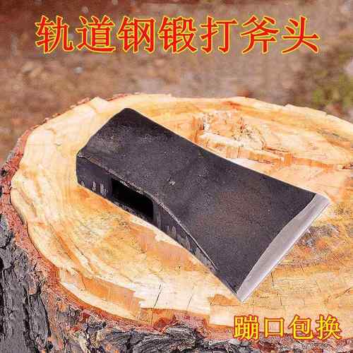 包邮手工锻打全钢单刃木工斧头砍柴斧户外砍树伐木筋背斧子斧头刀