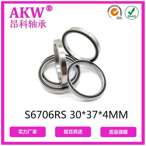 AKW 昂科直销不锈低钢6薄壁轴承S6706RSS670R 噪音防锈S智能家电