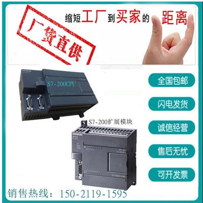 PLC 6ES7214-1AD23-0XB8 CPU224 14输入/10输出6ES72141AD230XB8