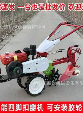 开柴山油地犁地机LYI新款多脚驴翻地耕地坡地沟趟地机扣瓣犁