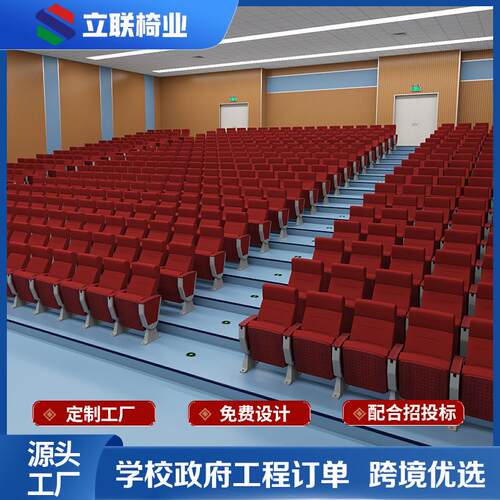 金属礼堂椅连排座椅礼堂椅排椅报告厅学校礼堂座椅影剧院座椅