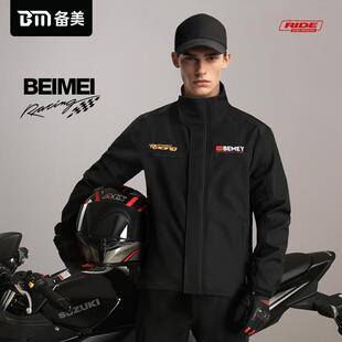 摩托车防水衣防暴雨雨衣男款 分体式 骑行雨衣 套装 备美雨衣雨裤