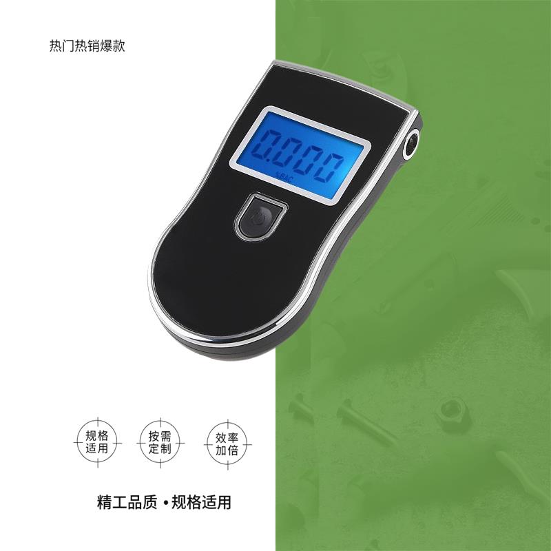 IMPA 331221 新款酒精测试仪 船舶物料酒精测试仪