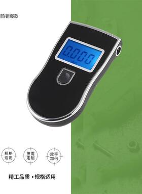 IMPA 331221 新款酒精测试仪 船舶物料酒精测试仪