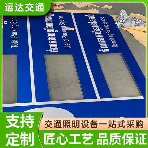 龙门架标牌道路交通标志牌发光牌点阵牌诱导屏现货厂家