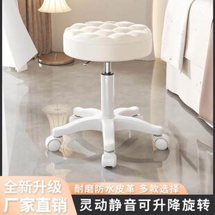 美容凳子美容专用理髲店旋转可升降家用滑轮美容凳大工椅美甲圆凳