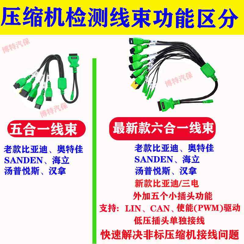 高档新能源压缩机试平台泽汽压缩机维修检测测仪驱动平车台世科技